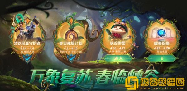 lol手游提莫拼图2022怎么完成 英雄联盟手游最强大脑活动头像获取攻略