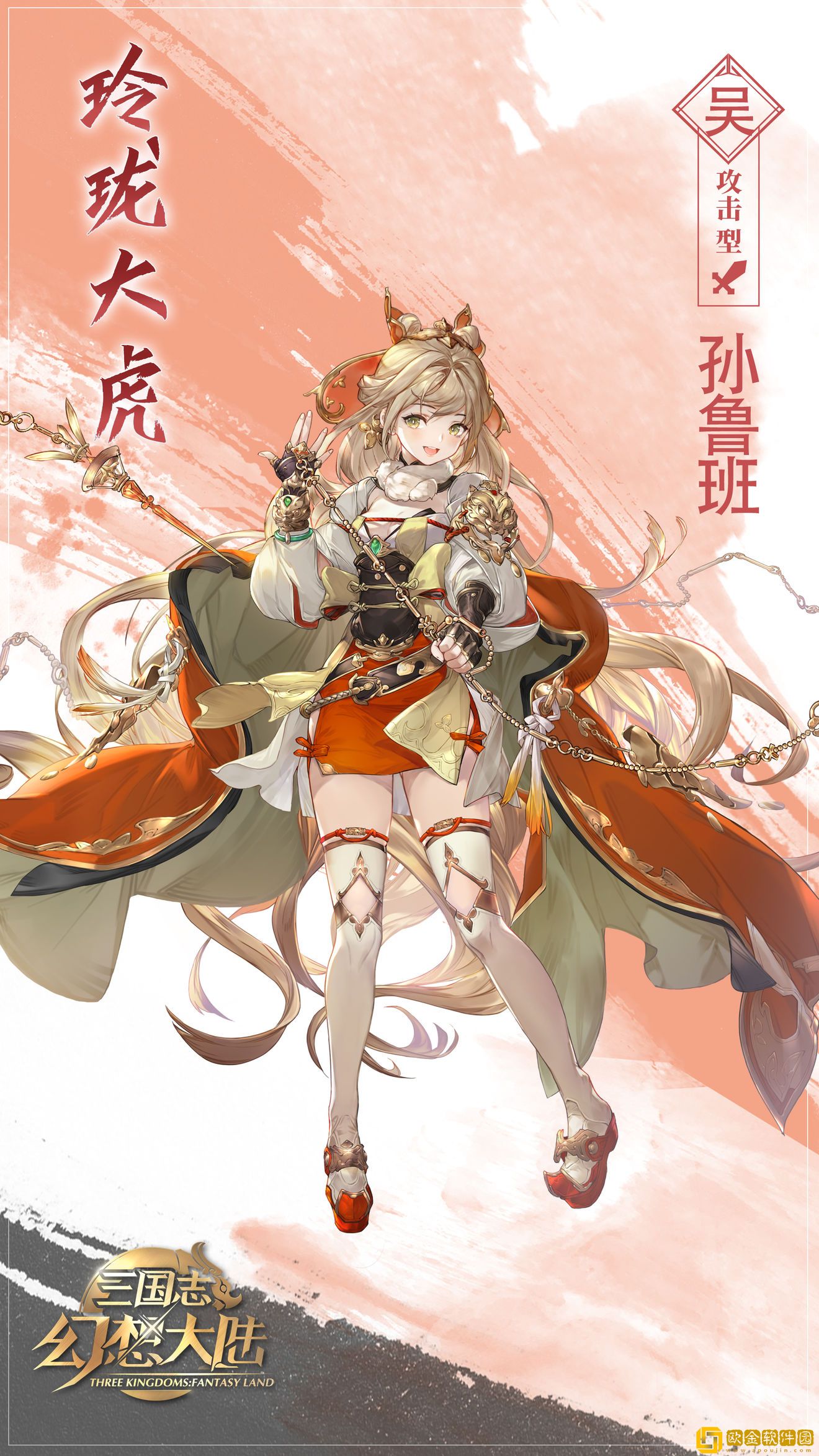 三国志幻想大陆孙鲁班什么时候上线?孙鲁班技能介绍一览图片2