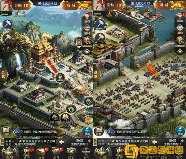 乱世王者怎么注销账号-乱世王者注销账号方法