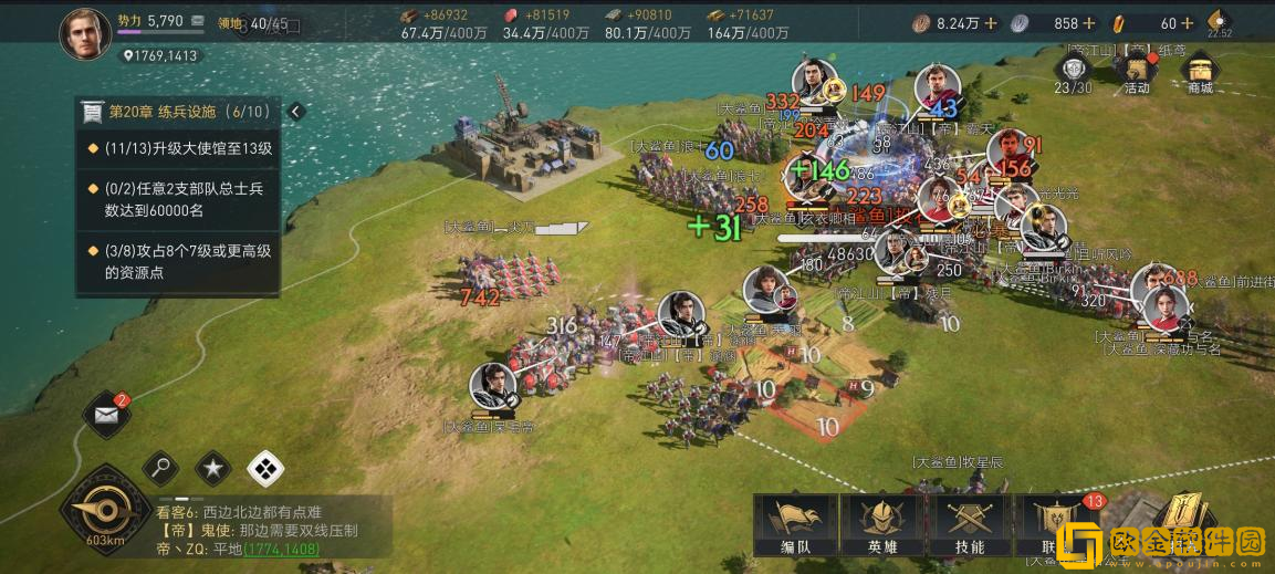 鲜活战场，天美SLG《重返帝国》3月29日上线！