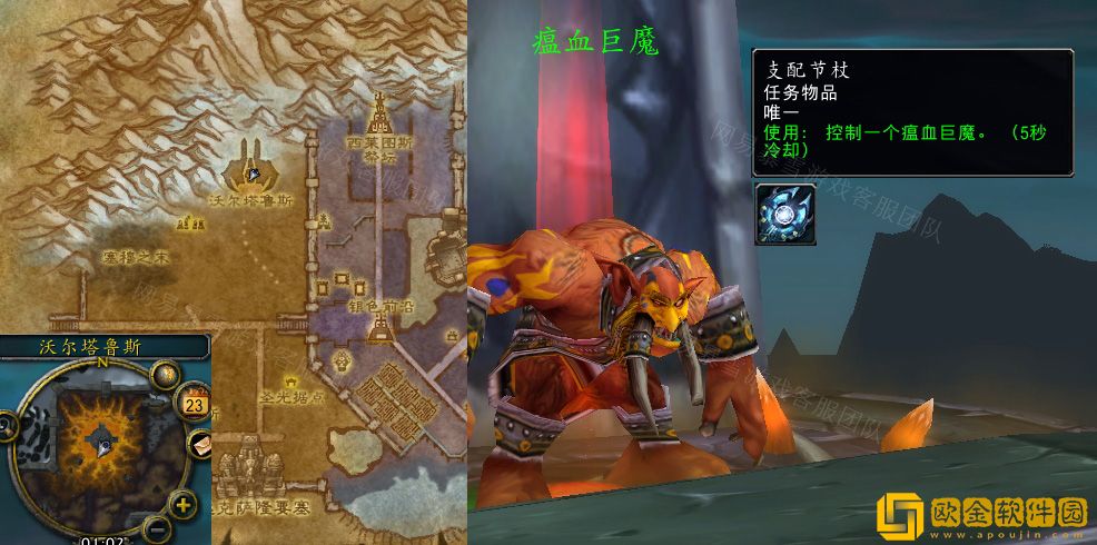 魔兽世界怀旧服wlk击败达库鲁大王任务怎么做