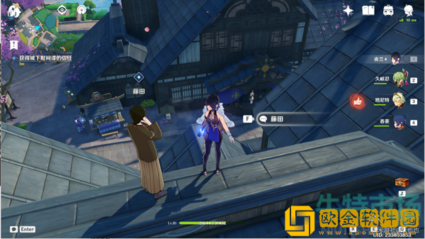 《原神》城下町间谍沟通攻略