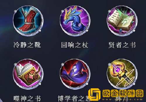 王者荣耀海月铭文出装推荐