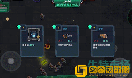 《元气骑士》机械臂攻略