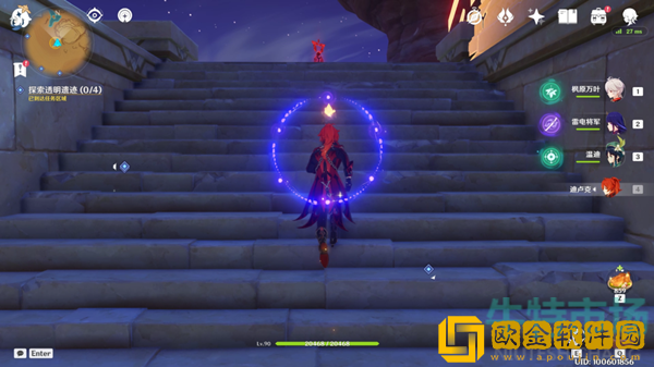 《原神》无形壁障透明遗迹一探索攻略