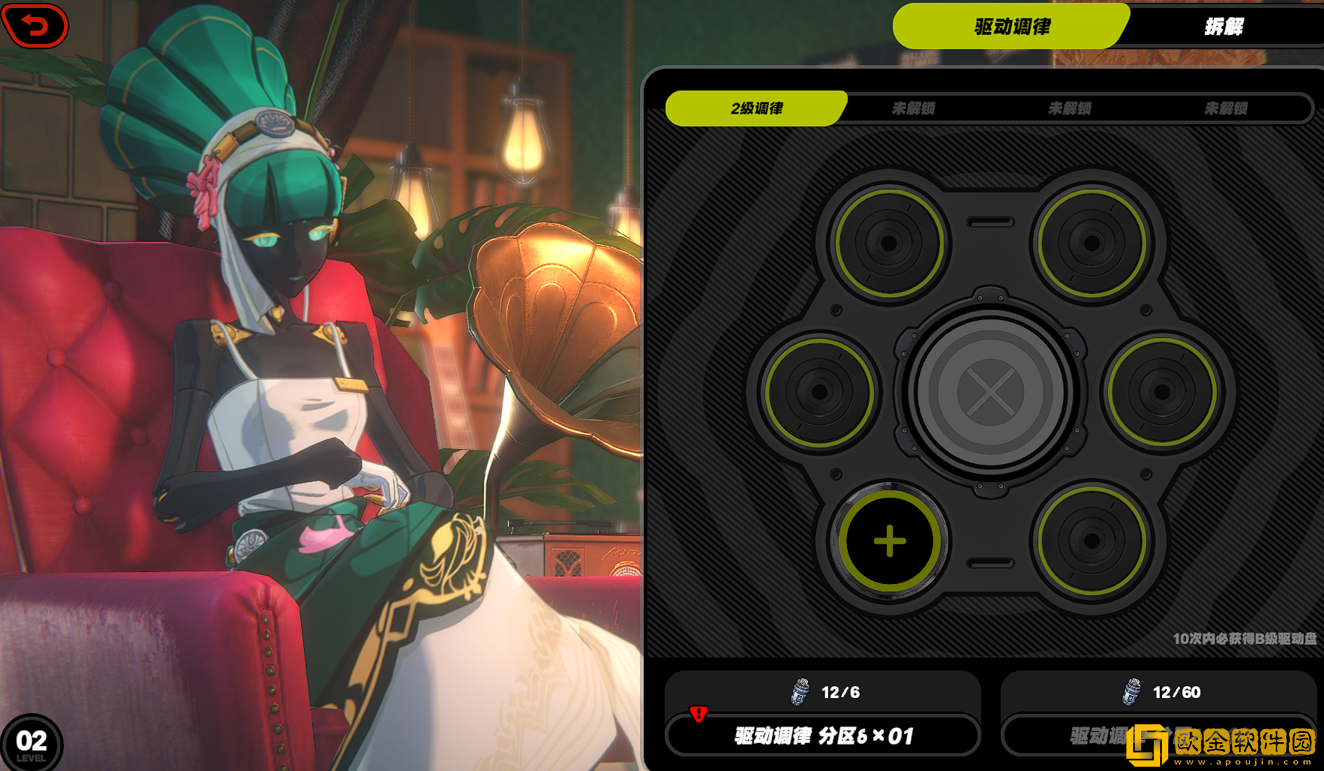 绝区零装备驱动盘怎么获得 绝区零装备获取方式