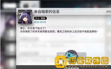 明日方舟3.5周年兑换码是什么