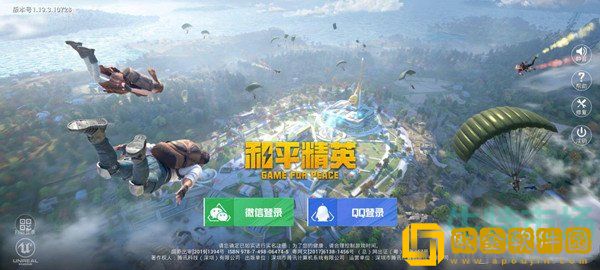 《和平精英》扫码进入房间方法介绍