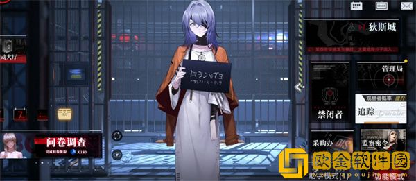 无期迷途破碎防线阵容怎么搭配 破碎防线阵容搭配推荐