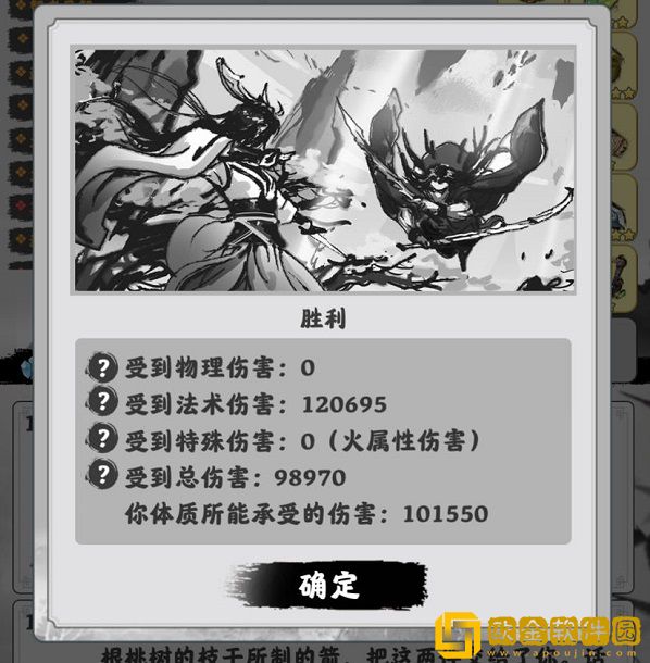 渡劫模拟器八度空间称号攻略