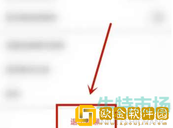 《微信》退群保留聊天记录方法介绍