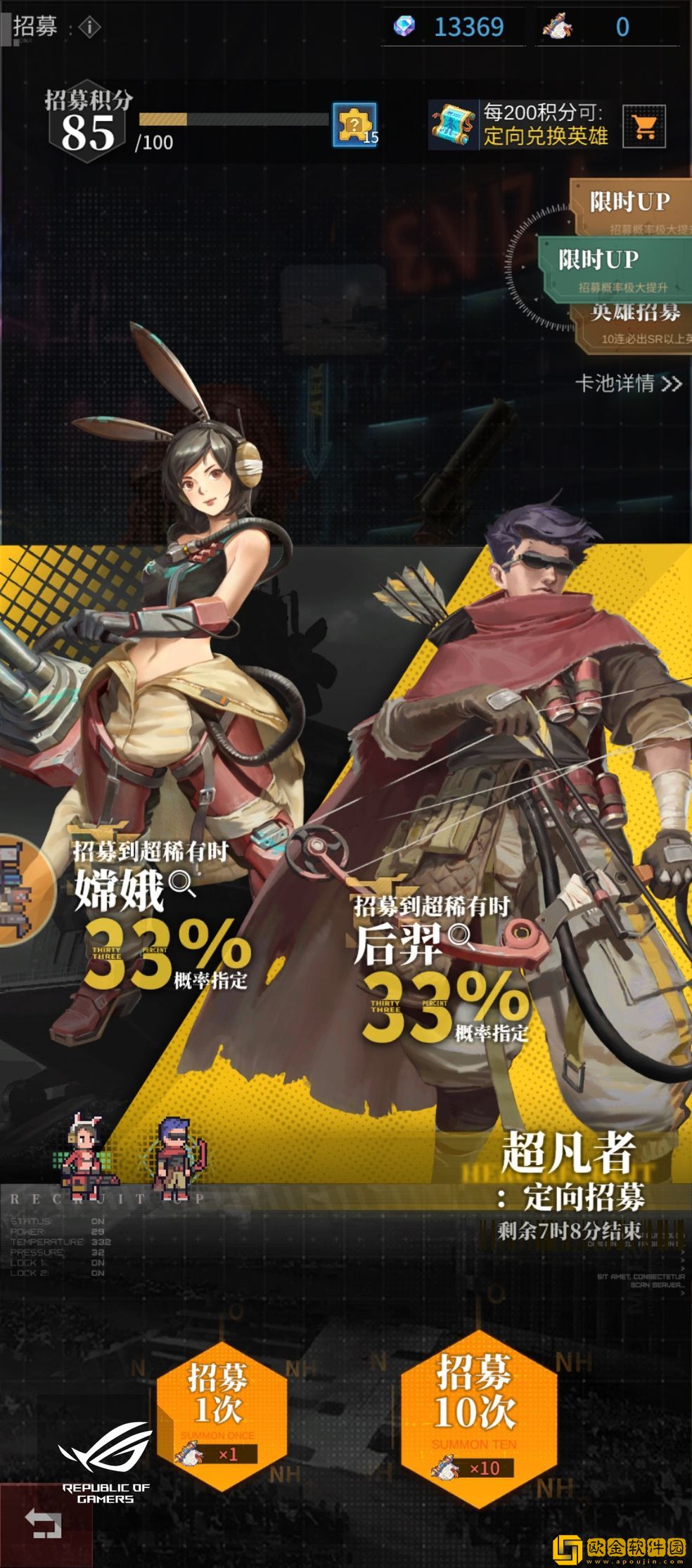 流浪方舟后羿阵容搭配思路介绍