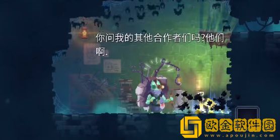 重生细胞形态怎么解锁 形态怎么开怎么用图片3