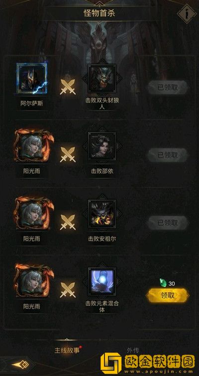 地下城堡3第一书库三个选择一样吗 地下城堡3第一书库打法攻略图片2