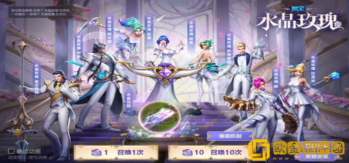 英雄联盟手游水晶玫瑰阿卡丽多少钱 水晶玫瑰阿卡丽保底价格介绍