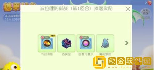 球球大作战糖果战争什么时候开启 球球大作战糖果战争开启攻略