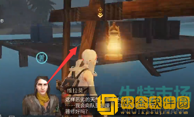 《明日之后》妖精村奇遇任务达成攻略