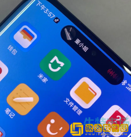 《小米手机》灵动岛设置教程