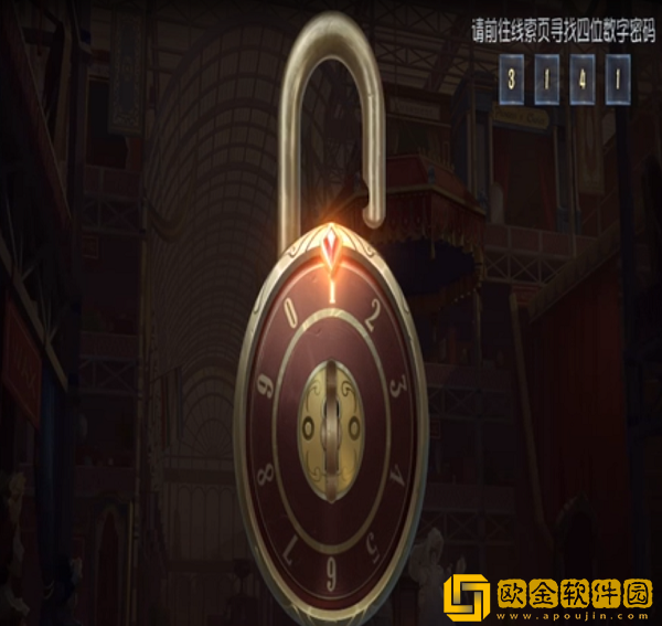 第五人格水晶宫第四章密码是多少？水晶宫第四章任务攻略图片3