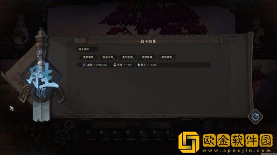 太吾绘卷自动读书详解