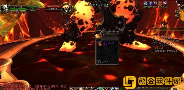 魔兽世界怀旧服前往黑翼血环任务怎么做 魔兽世界怀旧服前往黑翼血环任务怎么做