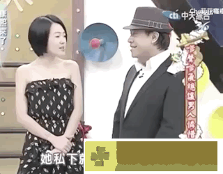 她私下就是烟酒都来啊小S表情包大全分享