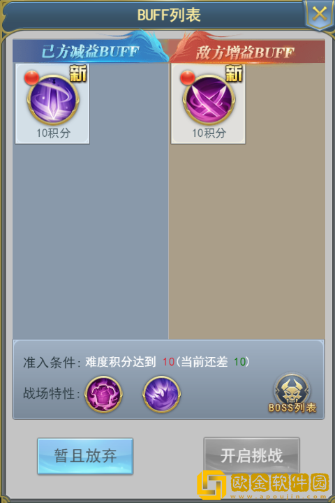 ****h5森林守护者活动 森林守护攻略图片2