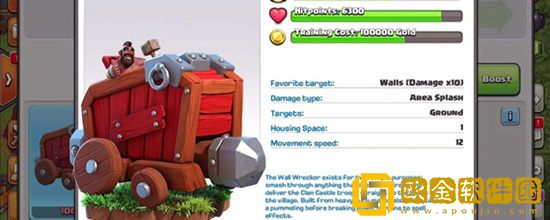 部落冲突怎么往攻城车里放兵 部落冲突往攻城车里放兵方法教学