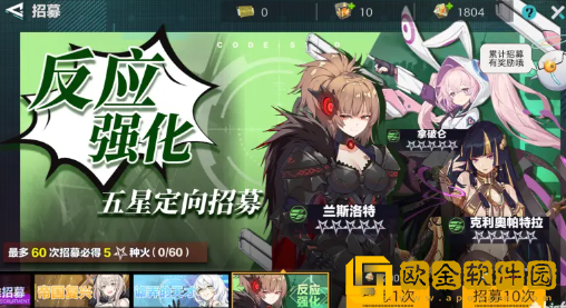 星火之歌海岛夺宝活动玩法介绍-星火之歌海岛夺宝活动内容图文一览图片6