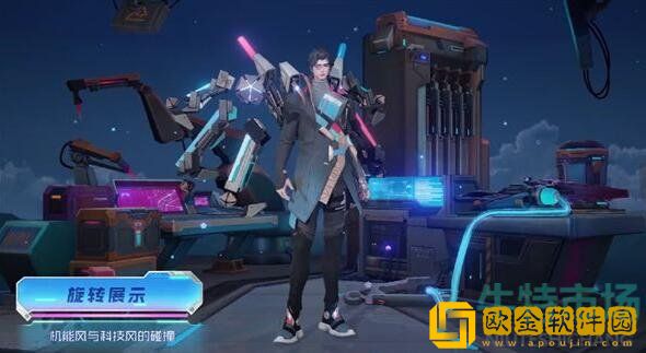 《王者荣耀》鲁班大师匿光启智者新皮肤技能特效