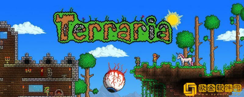 泰拉瑞亚染料染武器方法