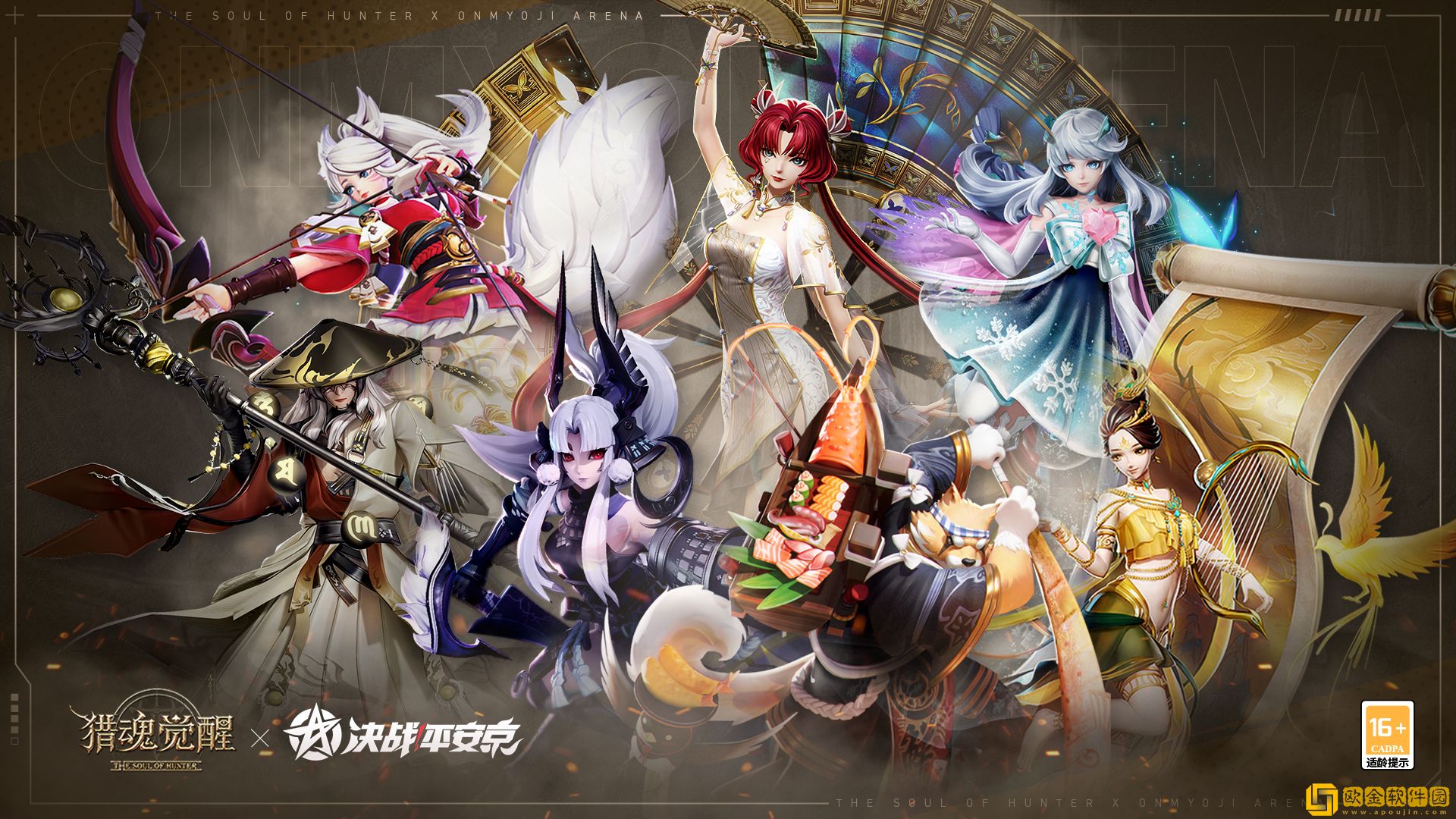 神魂千面众生相 猎魂觉醒×决战！平安京联动猎魂降临