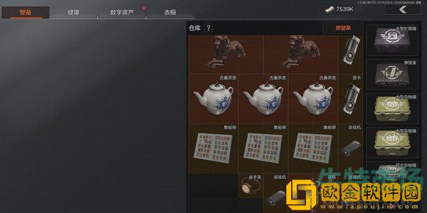 《暗区突围》标准杂物箱作用介绍