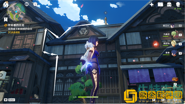 《原神》城下町间谍沟通攻略