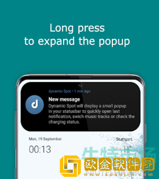 《dynamicspot》中文版下载方法介绍