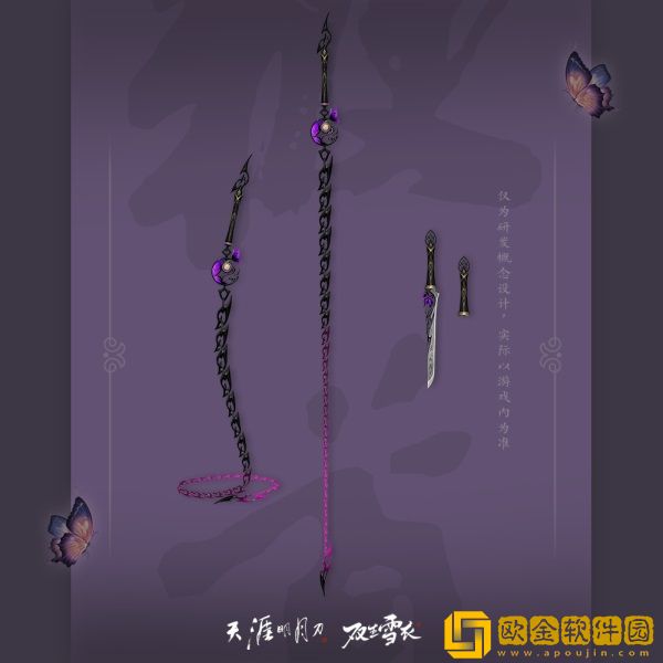 4月春季资料片部分内容前瞻！多项优化抢先看，八荒旅行团开启绑点福利！