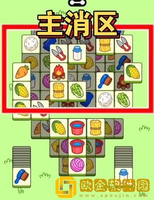 羊了个羊10.25第二关怎么过