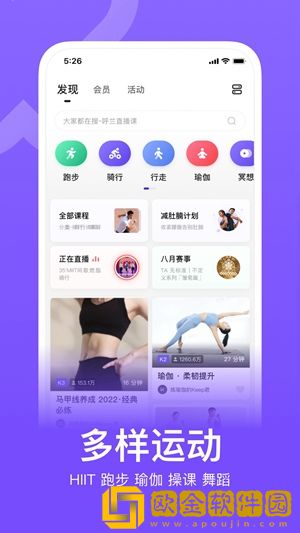 keep如何记录运动轨迹 keep记录运动轨迹的方法