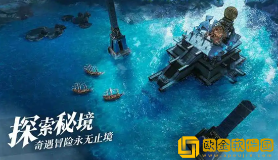 黎明之海阿尔及尔隐藏宝物哪里寻 阿尔及尔隐藏宝物位置介绍