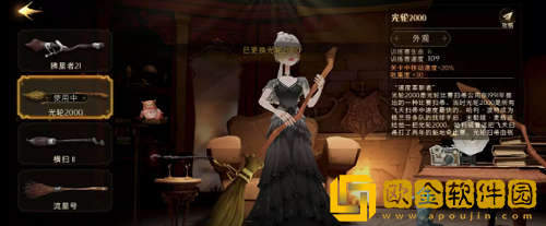 哈利波特魔法觉醒林中深寒第三章打法攻略