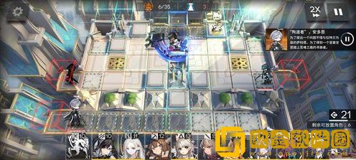 明日方舟吾导先路活动攻略大全 吾导先路全部关卡图文通关攻略图片12