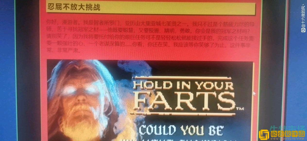 《Steam》2022夏季促销徽章猜谜线索大全