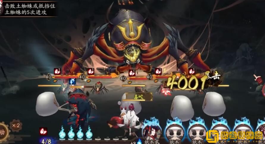 阴阳师逢魔入侵第一天缠缚土蜘蛛阵容推荐 逢魔入侵第一天怎么过