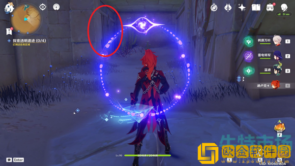 《原神》无形壁障透明遗迹一探索攻略