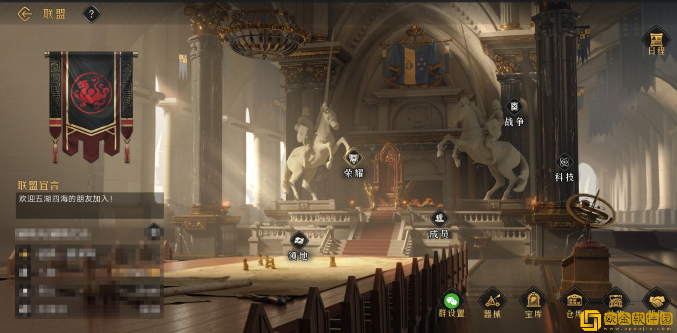 《重返帝国》萌新很迷茫？4个建议为你开启康庄大道