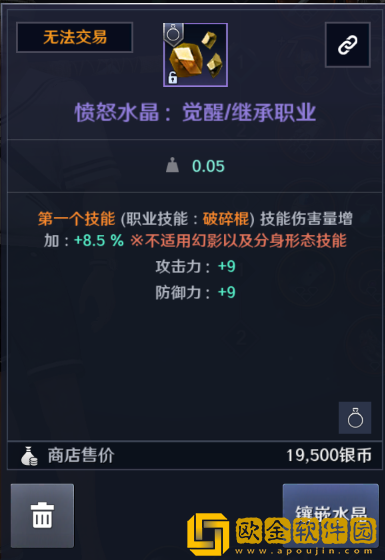 《黑色沙漠手游》2022年9月26日微信每日一题答案