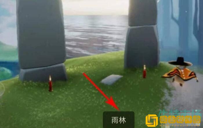 《光遇》2022年8月11日复刻啵啵先祖位置