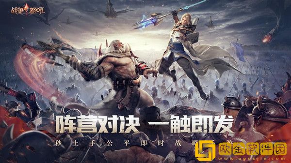 战争怒吼邀请码是多少 战争怒吼礼包码最新大全