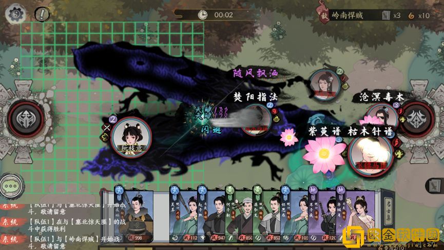 千古江湖梦天赋怎么触发 天赋触发攻略