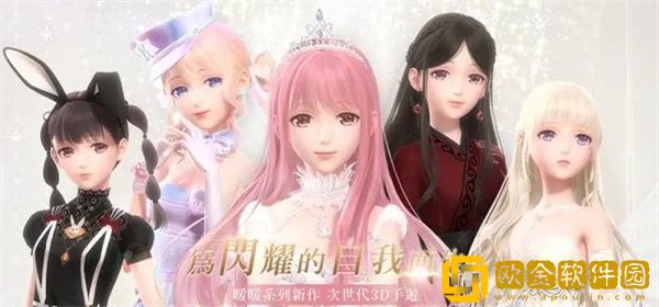 闪耀暖暖绮想定格活动介绍 绮想定格活动玩法攻略